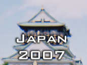 Some pictures from Japan - 2007